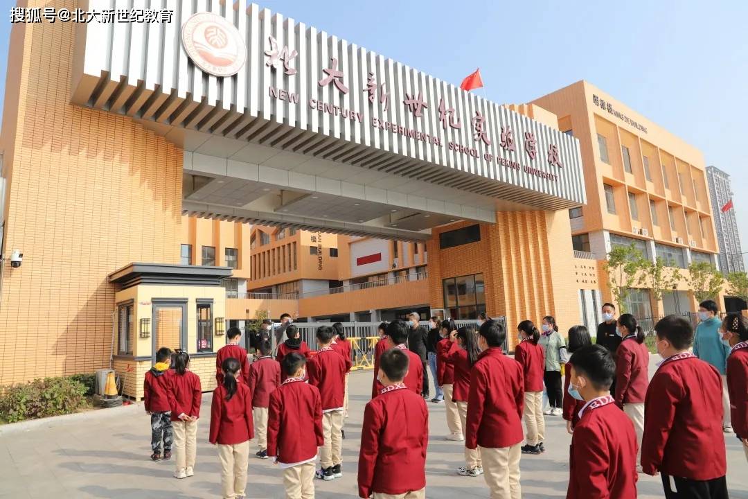 疫情防控重任在肩北大新世纪实验学校新冠肺炎疫情防控应急演练