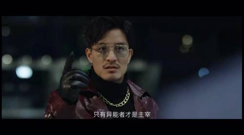 异能|《谁？异能者》热播，丘子健实力演绎沙雕版“灭霸”