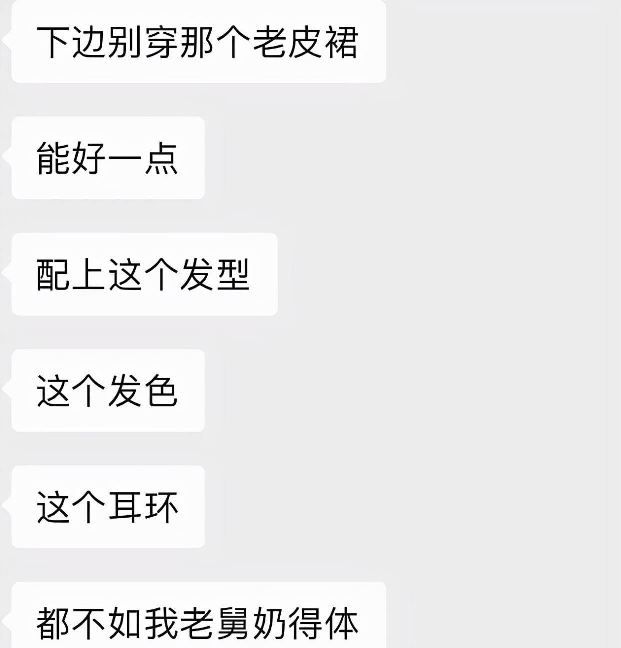 王者 越想变潮就越土气？叫这些网友一声土味王者，不过分吧？