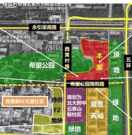 目前新城首创禧悦学府北侧就是北京市石景山外语实验小学分校.