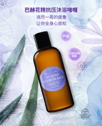 观点评论伊乐丝Anti-stress护肤系列，唤醒女性肌肤活力