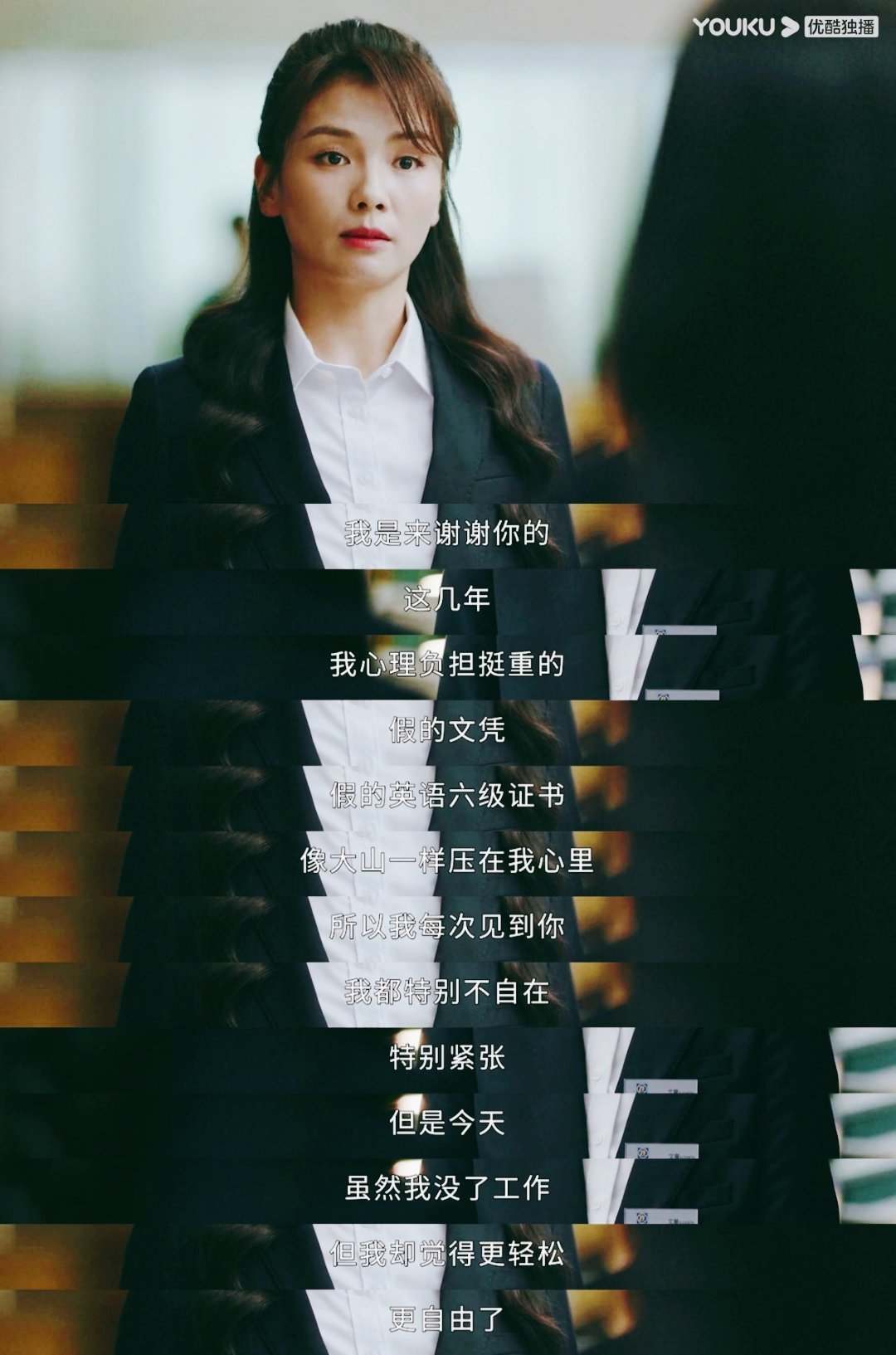 能力|星辰大海：简爱文凭造假，被开除后，求职屡屡碰壁，网友：学历比能力重要吗？