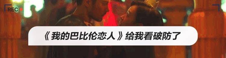 职场|不愧是她,吃个盒饭吃出了收视第一