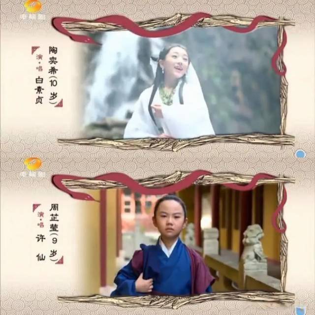 许仙|《新白蛇传》积压剧果然是有原因的，下次这样的剧，还是埋了吧