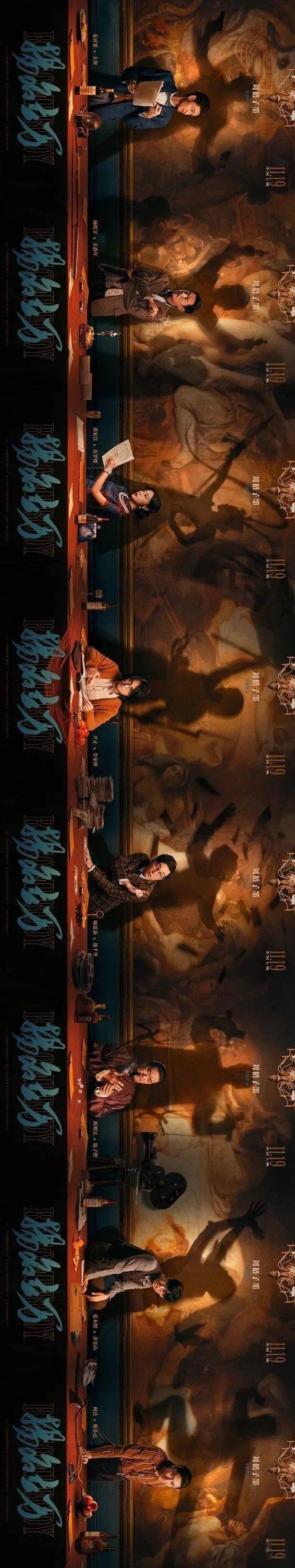 电影|谁是凶手？悬疑大戏拉开帷幕，《扬名立万》在此一举！