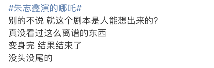 黄明昊|《导演请指教》首播槽点多,制片人导演互撕,流量演员眼高手低!