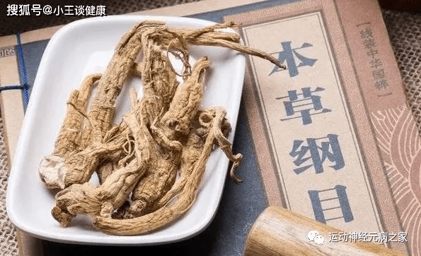 治疗|运动神经元治疗145例