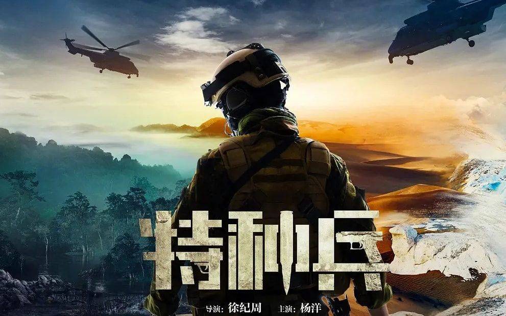 因为|下一年待播剧官宣，杨幂一人占了3部，这是要“霸屏”的节奏吗？