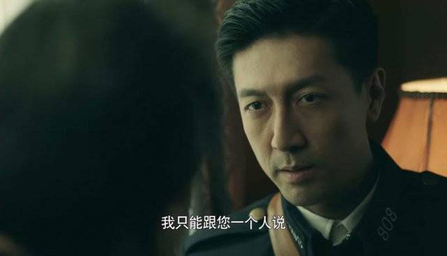 陈亨礼|《前行者》陈亨礼的一个举动，最终葬送了自己的前程和性命！