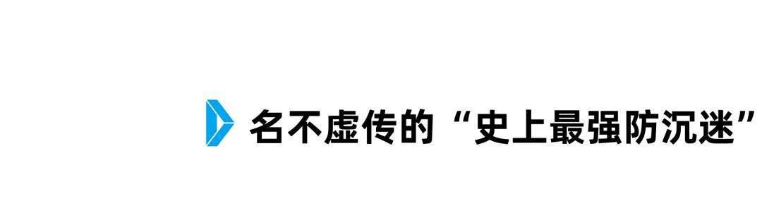 玩家|九成未成年玩家，输给了“史上最强防沉迷”