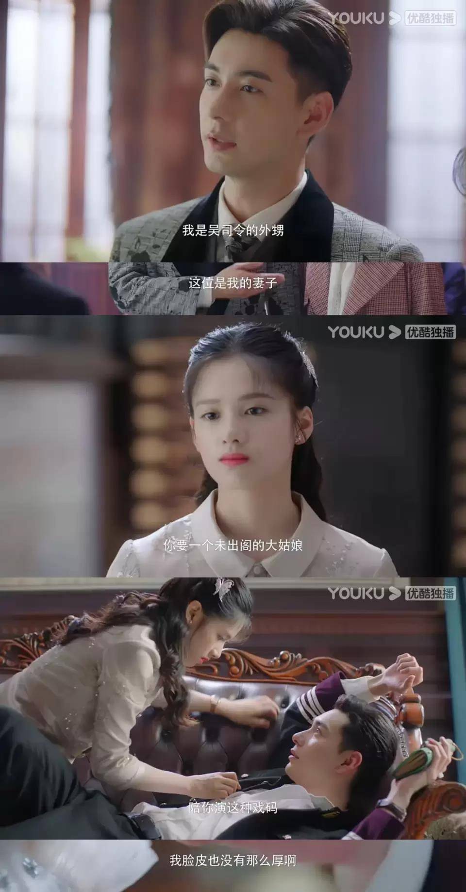 民国|戏里渣苏戏外甜，为什么就是不火？