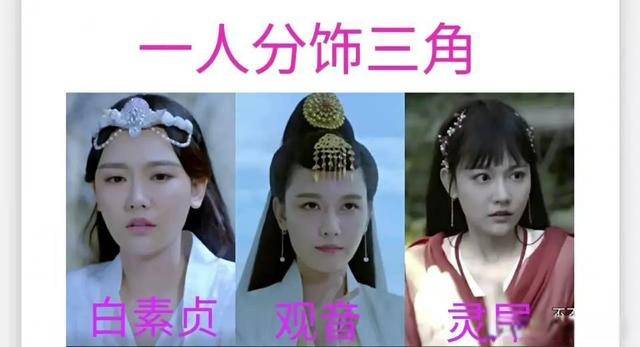 许仙|《新白蛇传》积压剧果然是有原因的，下次这样的剧，还是埋了吧