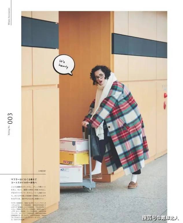 橙色 秋冬不会配色，难怪优雅不起来，日本杂志的“神仙配色”太美了