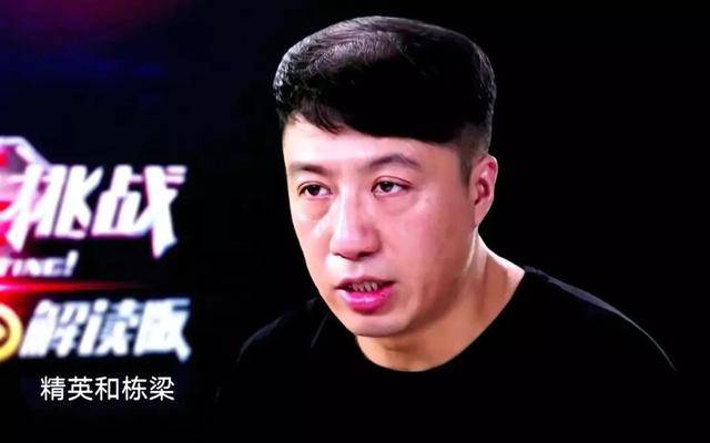 严敏|极挑导演严敏也不灵了？高价买入综艺版权，网友：非跟主流对着干