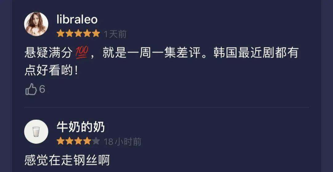 泡菜|又一黑马？这才是科幻悬疑