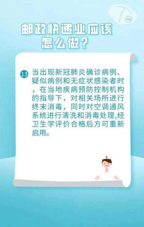疫情|拆个快递健康码变黄要隔离！双十一快递怎么收安全？答案来了