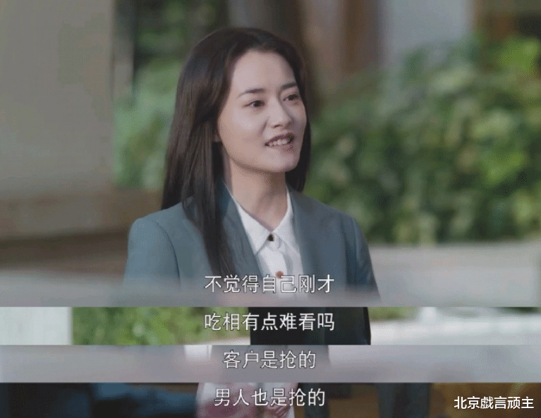 林恒之|《星辰大海》打脸群嘲观众,收视直线飙升,女配柴碧云,成功出圈