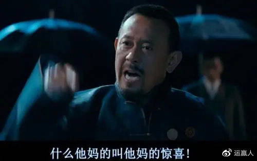 上述两张图片来源《让子弹飞》03严某展示的这样的欺诈合同,都是你们