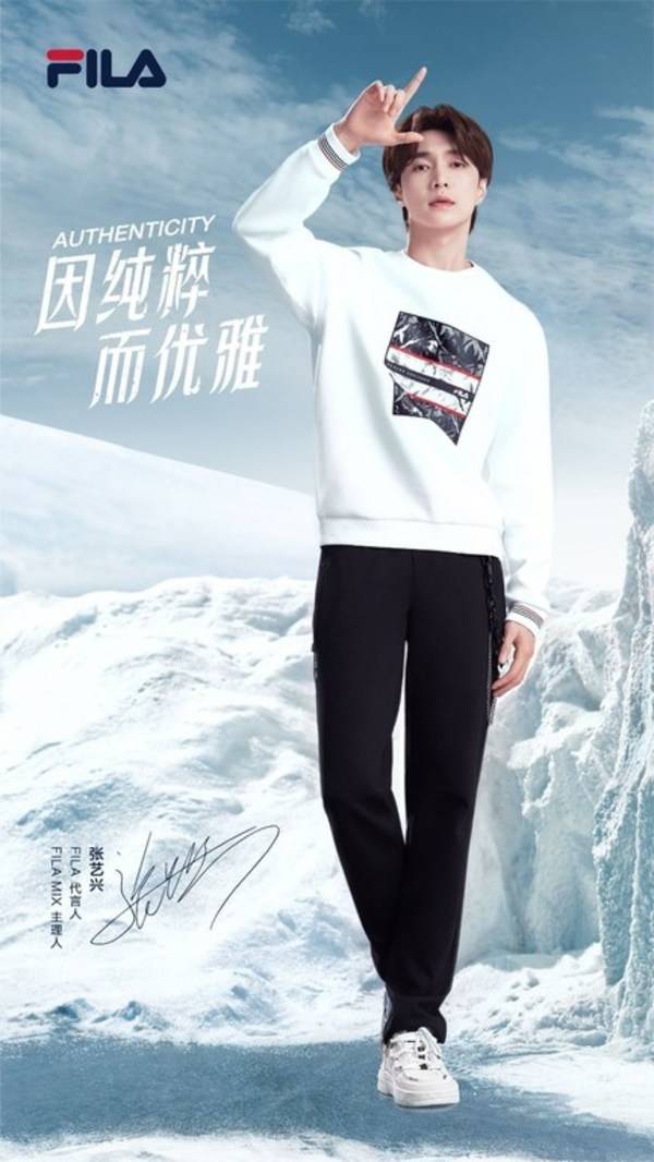 理念 因纯粹而优雅,FILA斐乐官宣全新代言人、FILA MIX主理人张艺兴