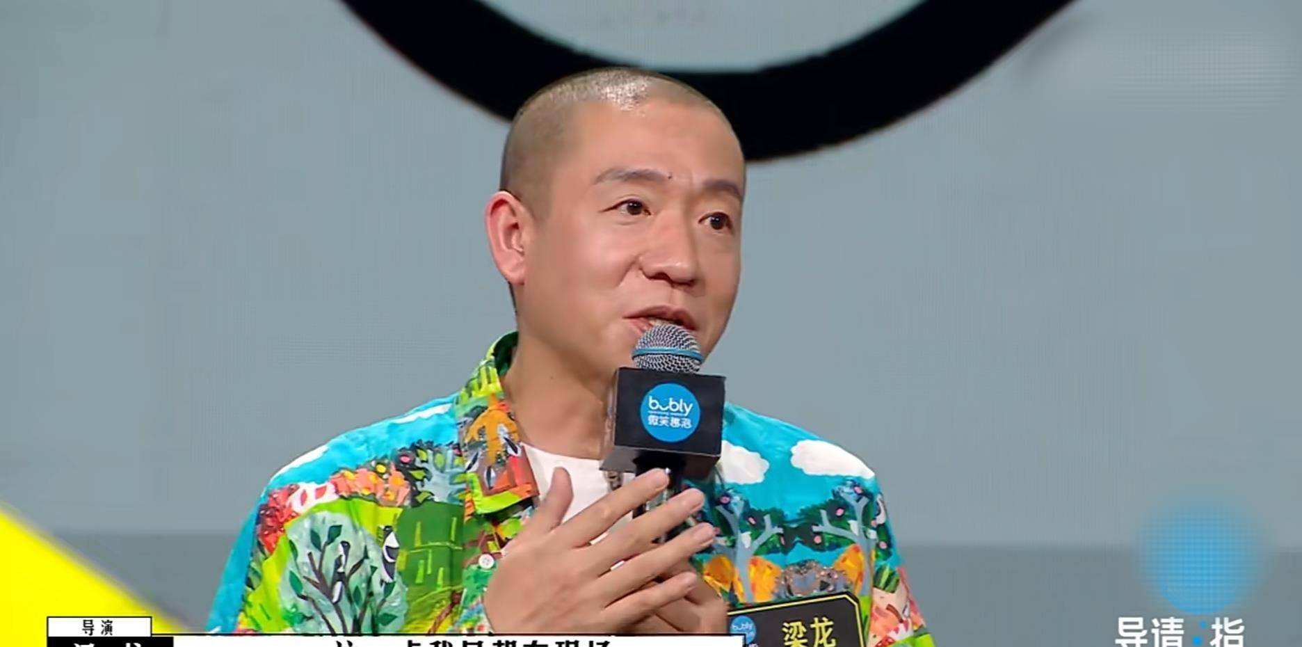 电影|《导演请指教》第一期，梁龙作品引争议，现场小哥说的话才是亮点