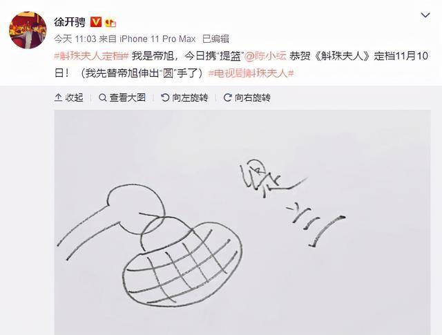 陈伟霆|《斛珠夫人》定档,陈伟霆杨幂互画像,看到画作内容:你俩不合适