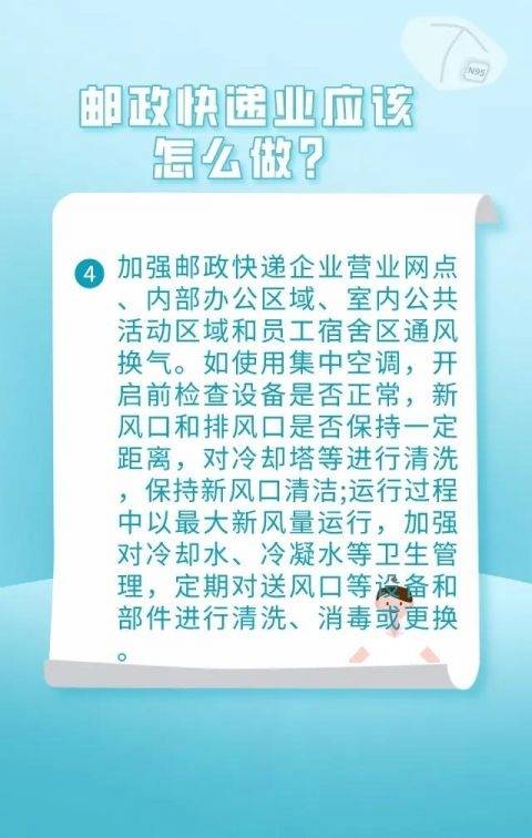 疫情|拆个快递健康码变黄要隔离！双十一快递怎么收安全？答案来了