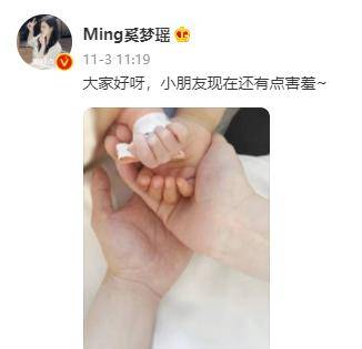 什么|奚梦瑶官宣二胎得女，看清婚姻真相：这样的他，比出轨更伤人