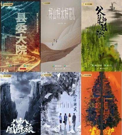 优酷|爱优腾芒2022年要播243部剧？耽改已从片单中彻底消失