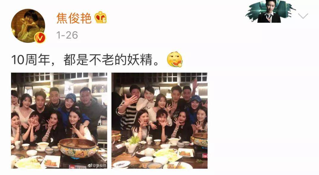 同学 杨幂张小斐10年同学，还记得张小斐春晚火了的那件大衣吗？