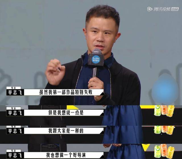 电影|《导演请指教》：吵架比影片好看，导演比演员卑微，就着弹幕更香