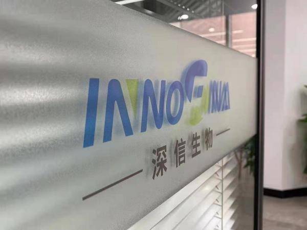 个性化|深信生物(INNORNA)加入韩美科学联盟助力攻克未来新冠疫情