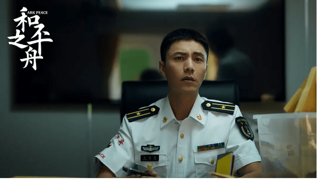 角色|没有反派的《和平之舟》，除了陈坤，还出现了一个有意思的角色