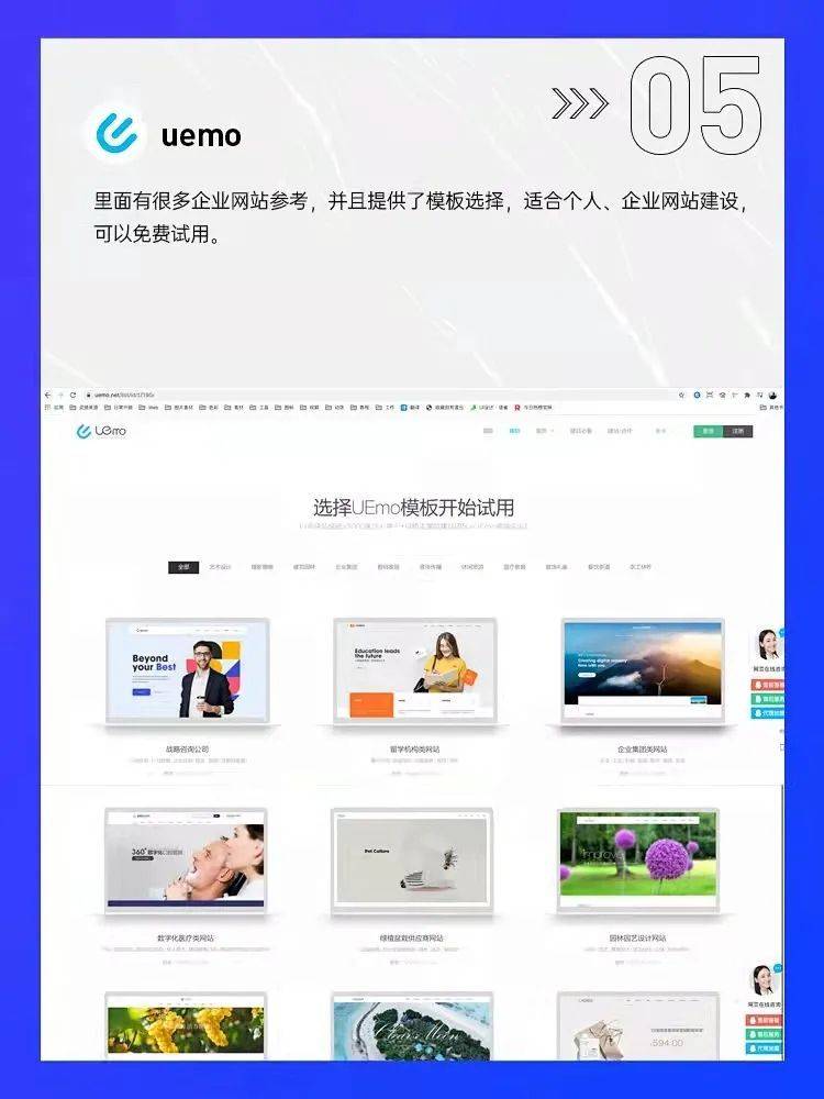 the RHODE design 丨审美提升——7个优秀网页设计灵感网站.