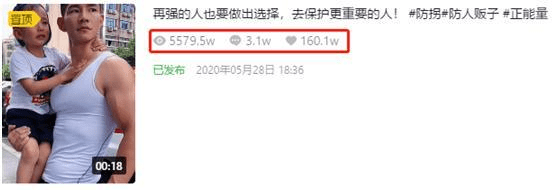 全网|杨建平抖音粉丝量突破500万，全网破千万，引领武术搏击新风潮