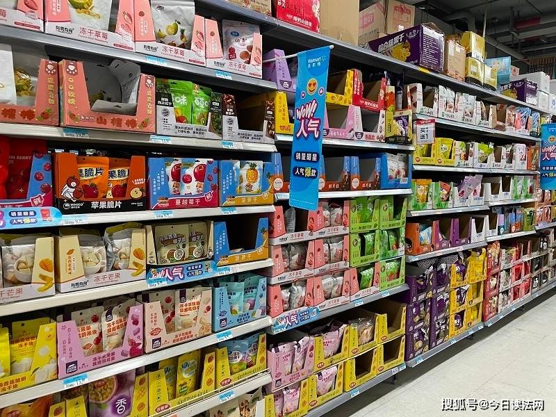 中国商报|零食巨头火力全开 能否趁“双11”打一场业绩翻身仗