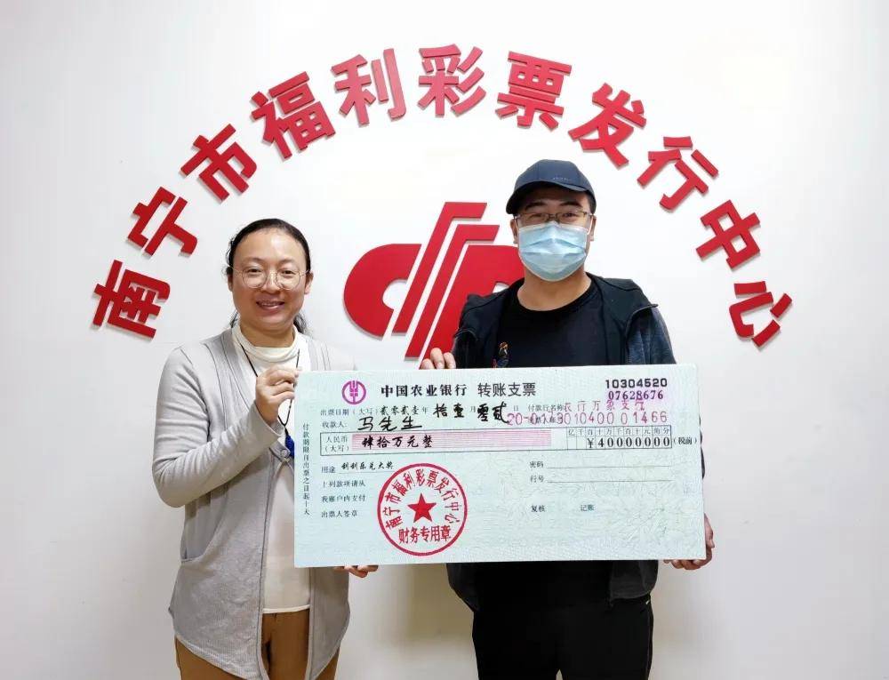 广西南宁3位40万大奖得主陆续露脸领奖 你认识吗?_彩票