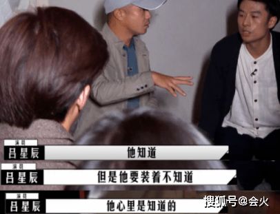 因为|被李诚儒怼读书读傻了，选演员时惨到没人理，毕志飞这回可怜吗？