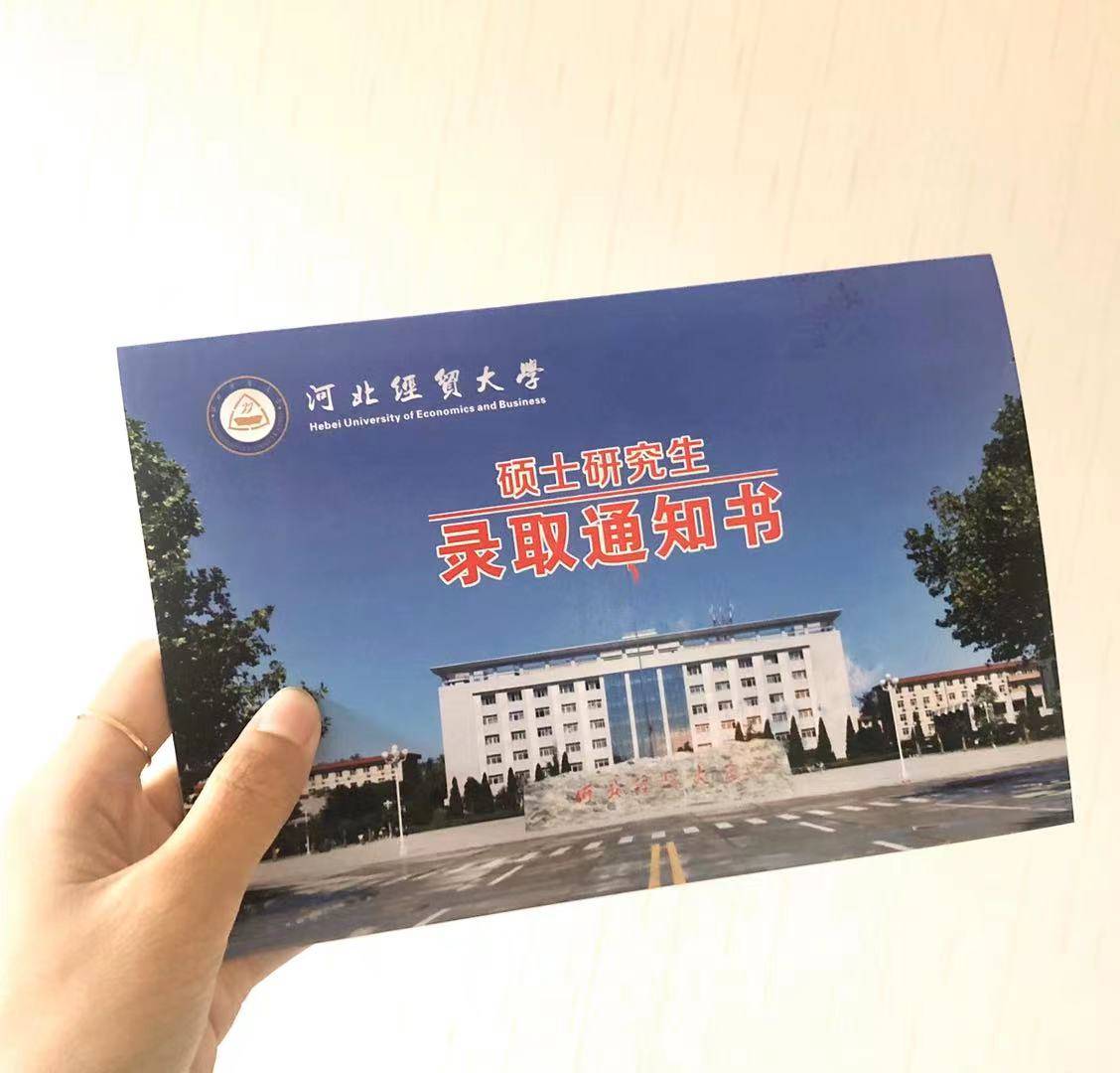 河北经贸大学2021年mba复试经历