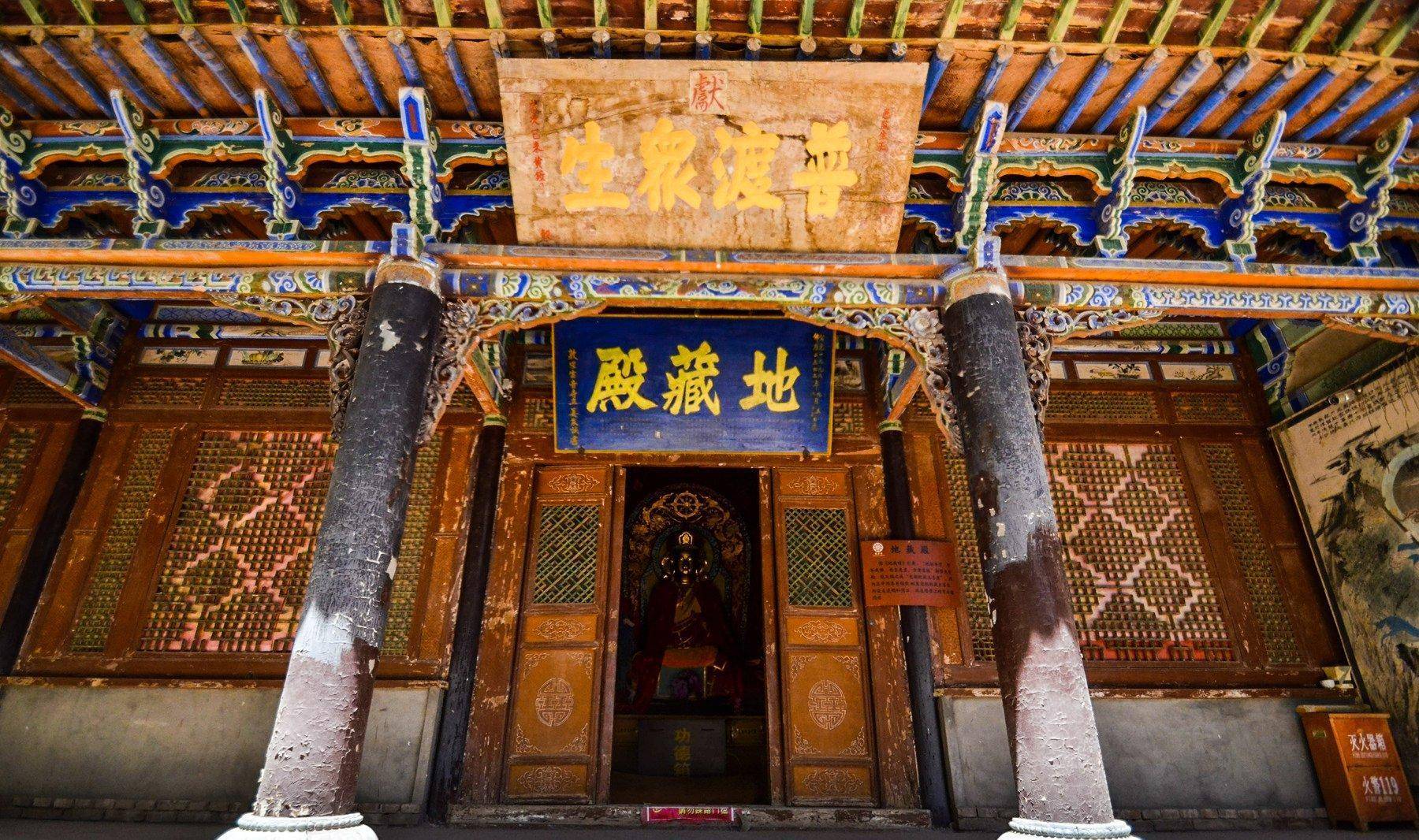 敦煌雷音寺觉行圆满求智求