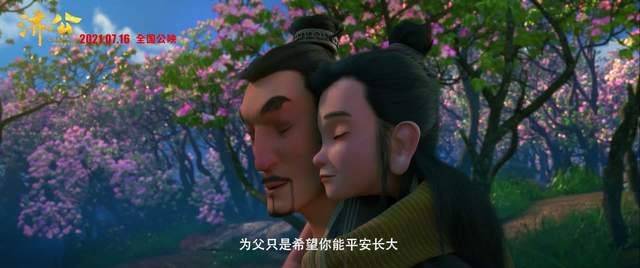 -style|这个夏天国漫再出力作，济公之降龙降世全新出发？