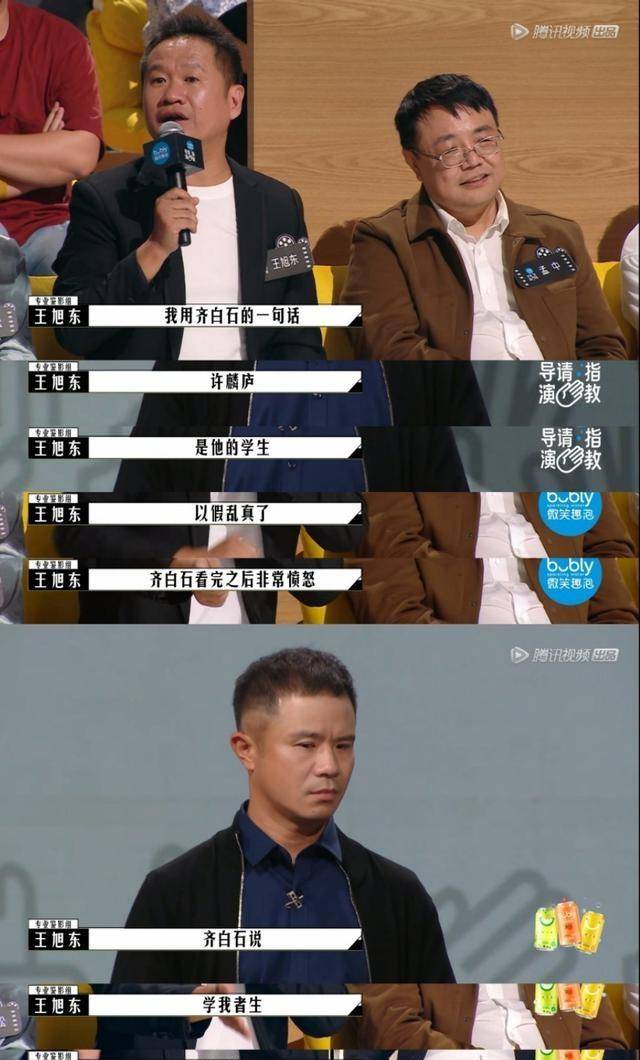 电影|《导演请指教》：吵架比影片好看，导演比演员卑微，就着弹幕更香