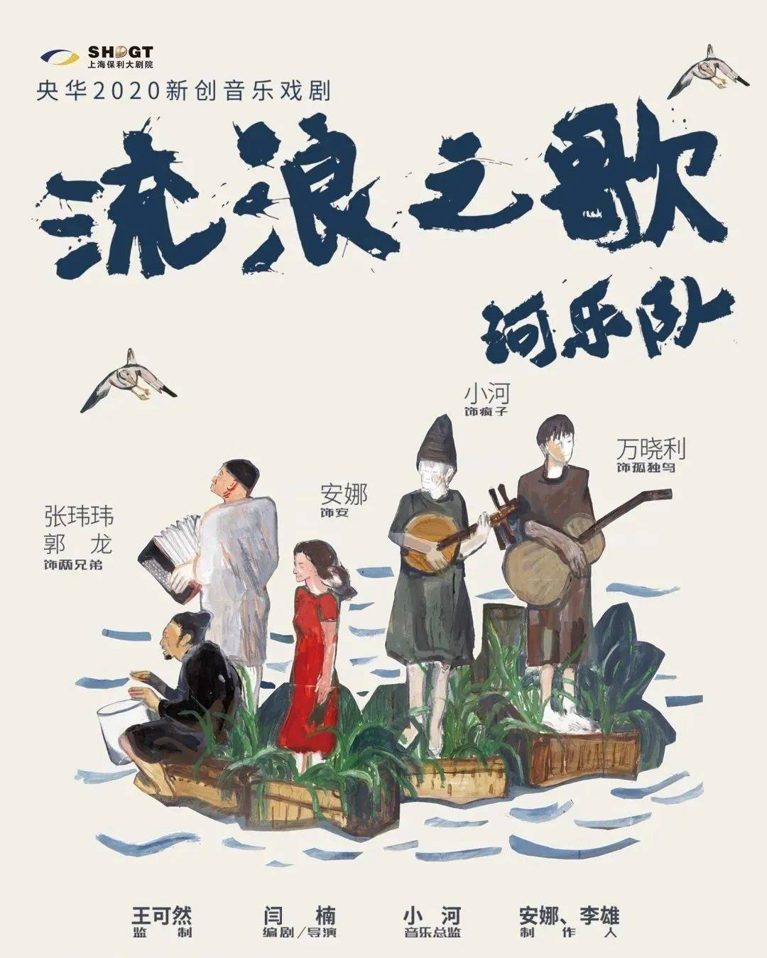 活动|演出、展览、培训，新一周精彩文化活动来啦~