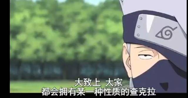 查克拉|火影：鸣人的查克拉属性是风，那为什么博人查克拉属性是雷？