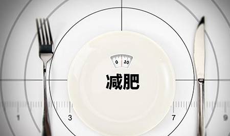 体重|会吃的人不会胖,掌握5个饮食技巧,减肥的同时也可享受美食