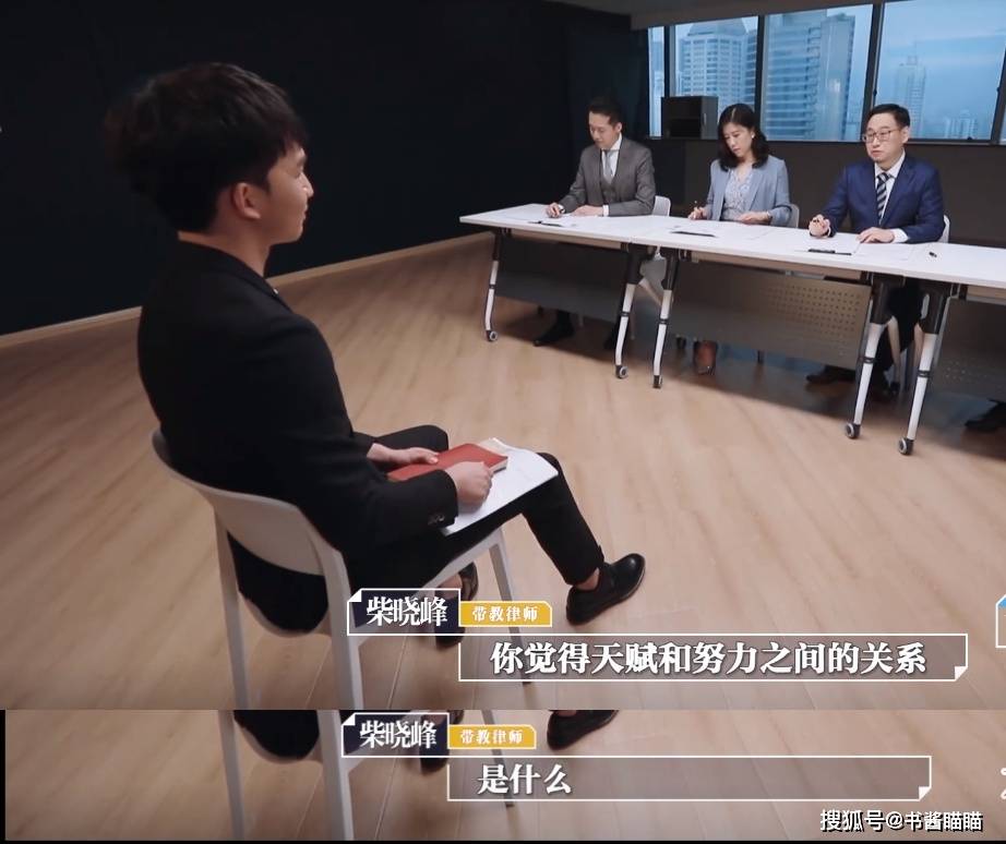 因为|北大法学博士网红为何翻车？人大本科生李浩源的两个回答一针见血