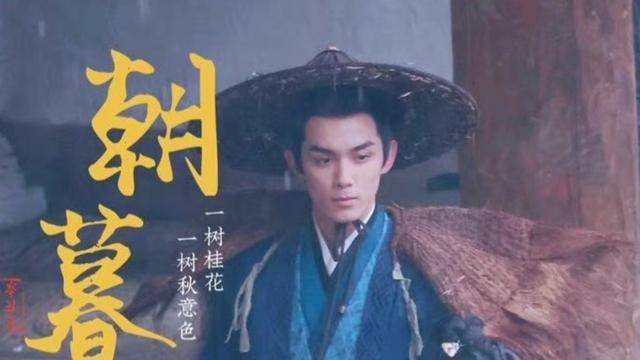 演技|赵露思又演古装剧，搭档吴磊演情侣，《星汉灿烂》开播能火吗？