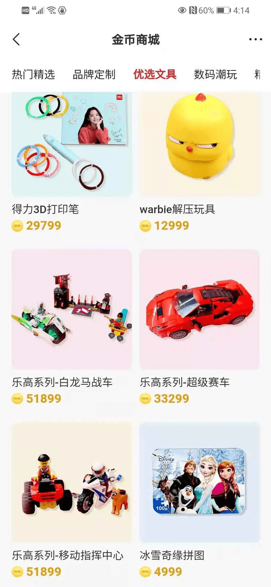 艺术类素质艺术类培训机构：线上裂变拉新的万能公式