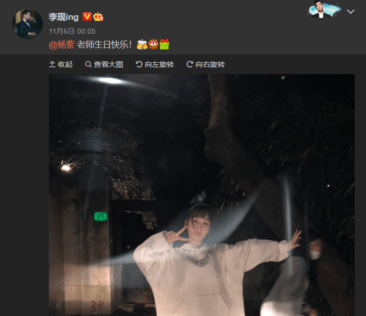 杨紫生日张一山凌晨踩点庆生 句句不提爱 但句句都是爱 祝福 全网搜