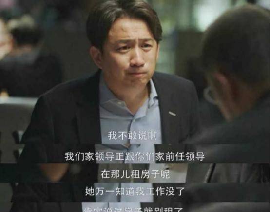 多少岁才是中年人 55e76f9cccf9466383dbc5f4805c3508.jpeg