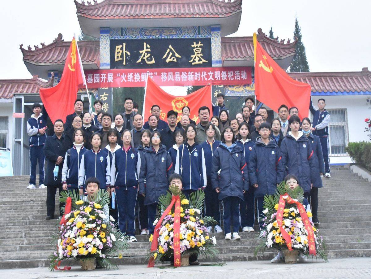 南陽市四中:寒衣節拜祭老校長 承遺志培養接班人_教育